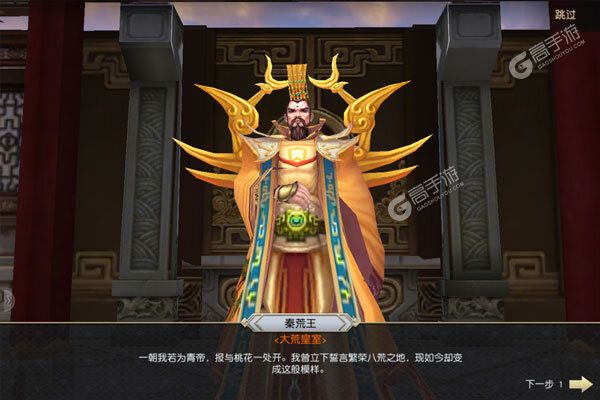 无极剑宗安卓版