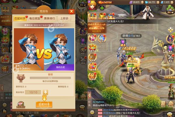 精灵猎人安卓版