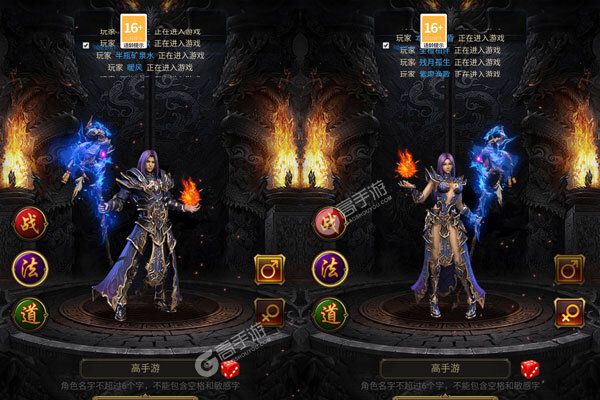 至尊十三道手机版