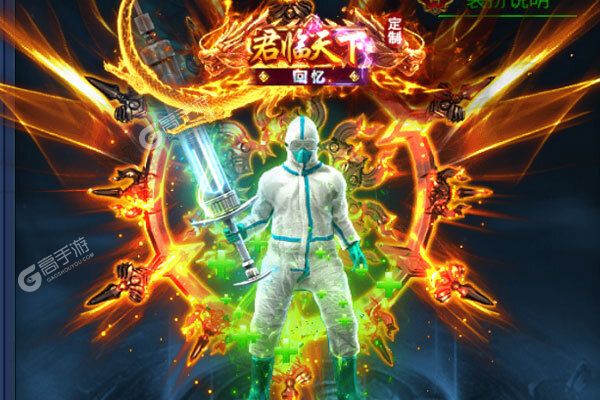 玄真道破解版