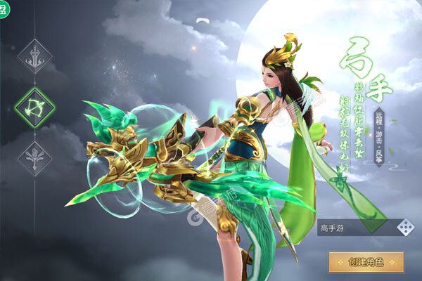 倚天逍遥录正版