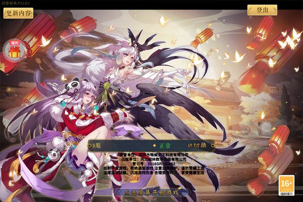 戮仙战纪测试版