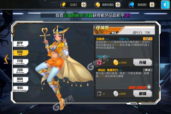 塔尔战纪最新版