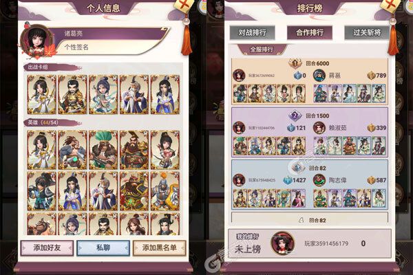 全民手速手机版