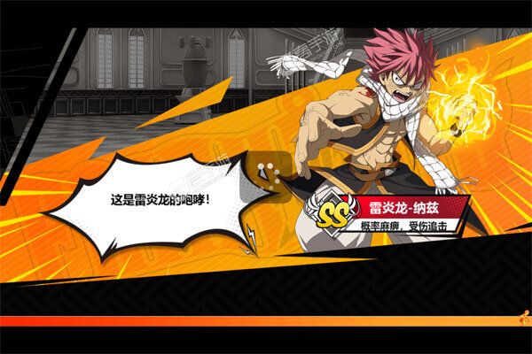 进击的魔导士官网版