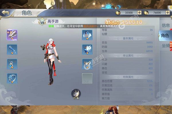 九幽仙域安卓版