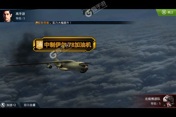 血战长空-大国崛起咪噜版