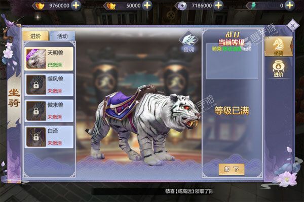魔灵纪元官方版