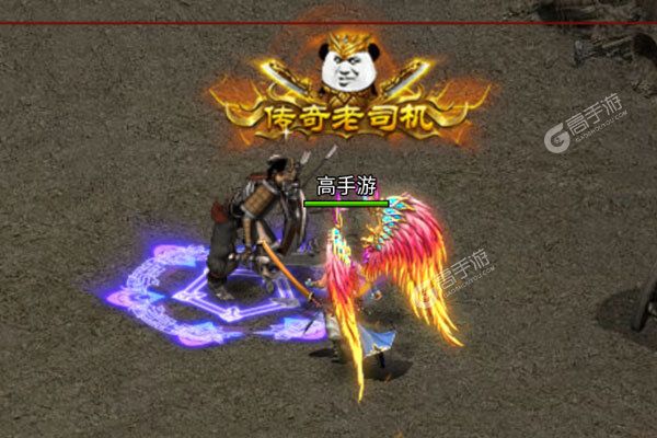 山河V游版