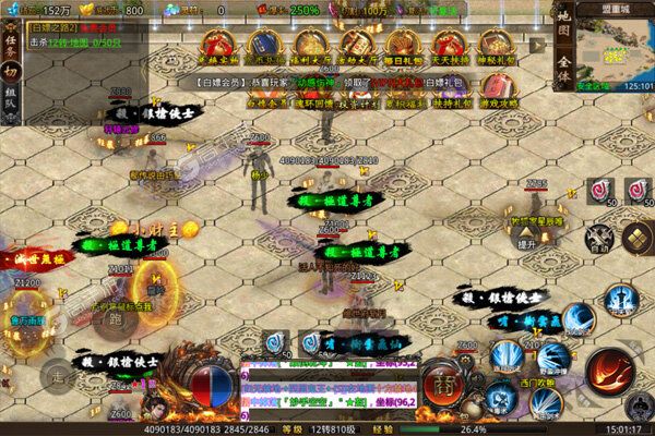 摸金之路咪噜版