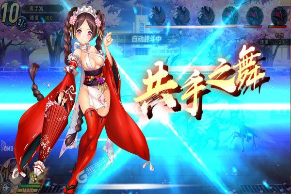 玄机下载安装