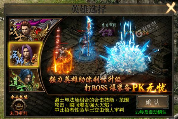 星号传奇巴兔版