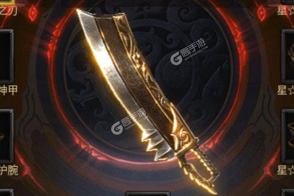 戮天之剑正式服