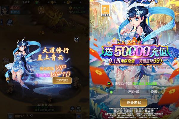 战神霸域官方版
