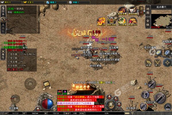 魔龙战记最新版