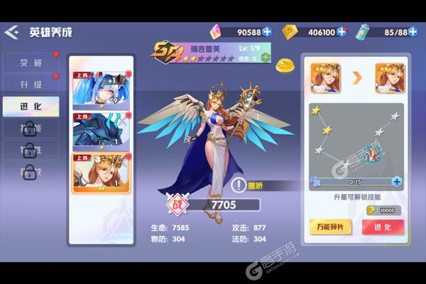 中娅之光商城版