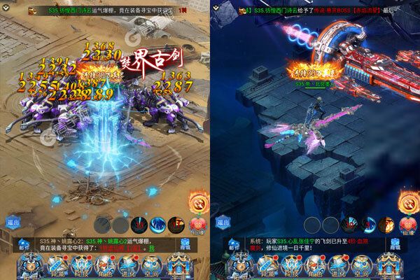 万道武神最新版