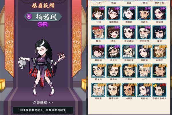 玄笔录前传游戏