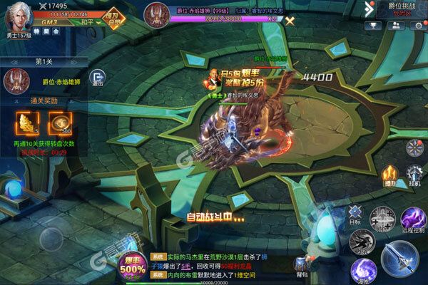 大秦霸业正版
