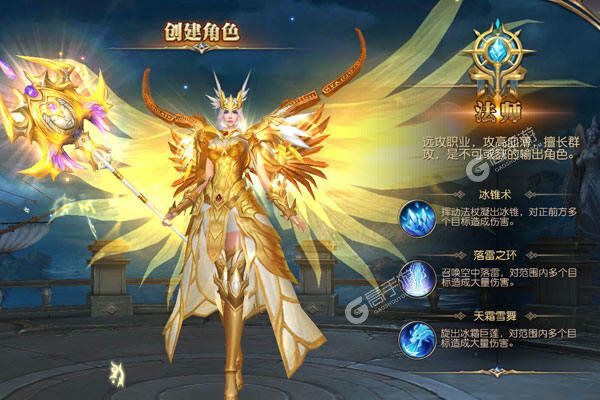 暗黑封魔录正式服