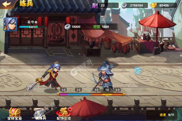 烽火戏诸侯官方版