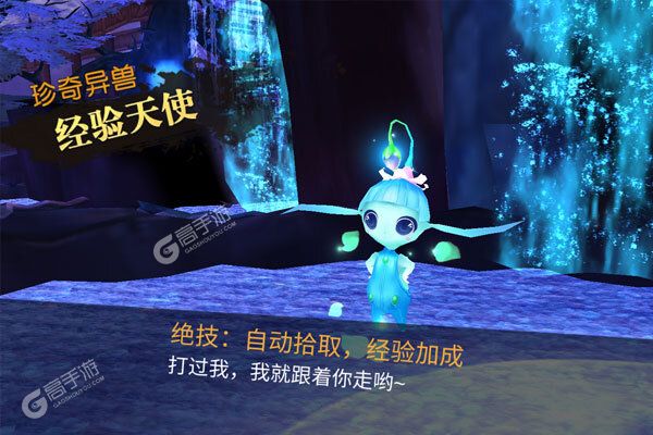 仙魔剑宗-凤凰令手游