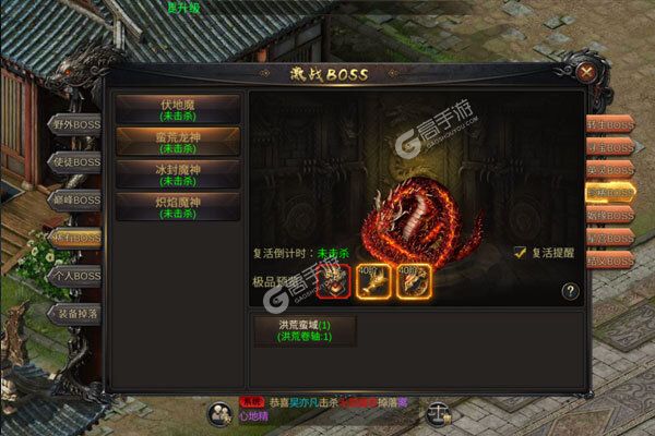 戒灵传说内购版
