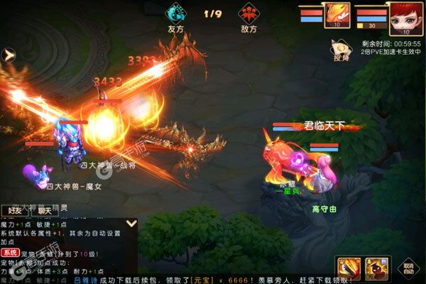 九天封神官方版