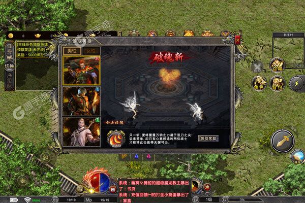 龙之幻想咪噜版