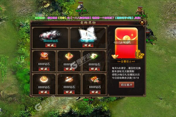 侠义九州测试版