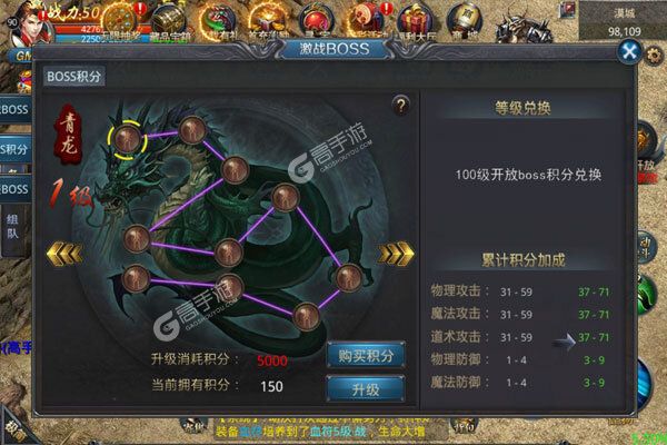暗黑部落V游版