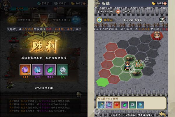 器灵宝塔内购版