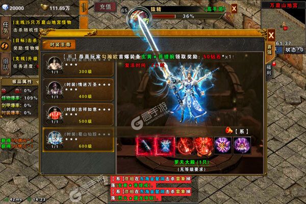 雷霆裁决巴兔版