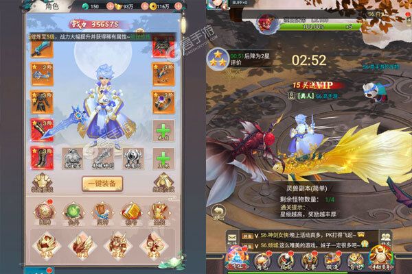 梦幻仙境手机版