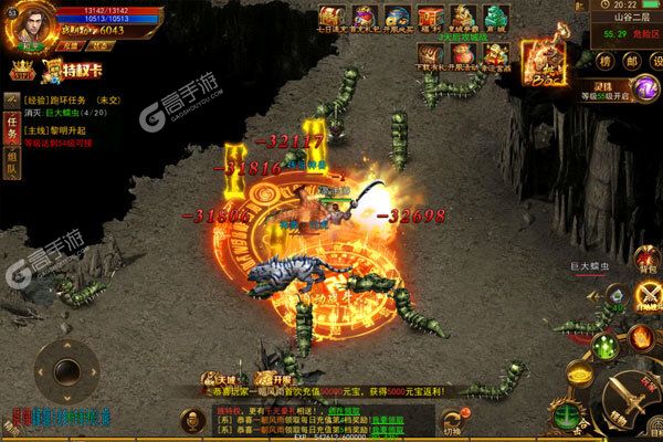 烈火骑士最新版
