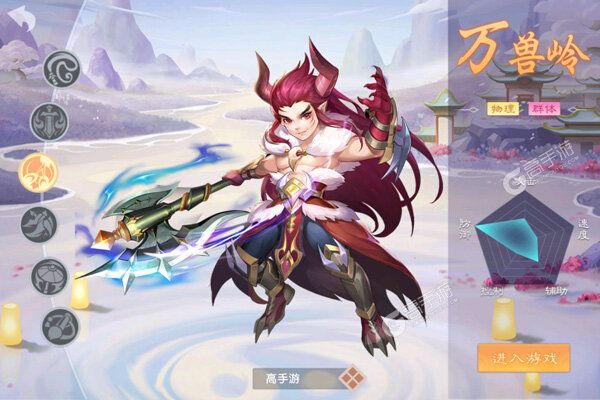 东方奇缘V游版