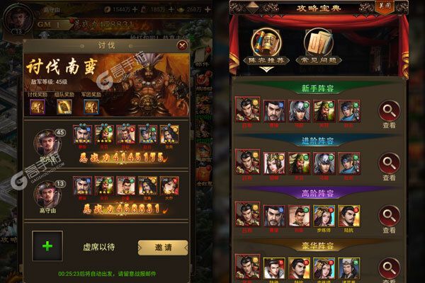 鹰击苍穹手游
