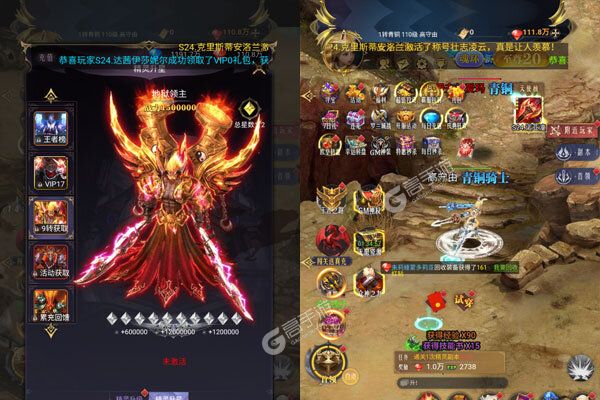幻灵战歌2022