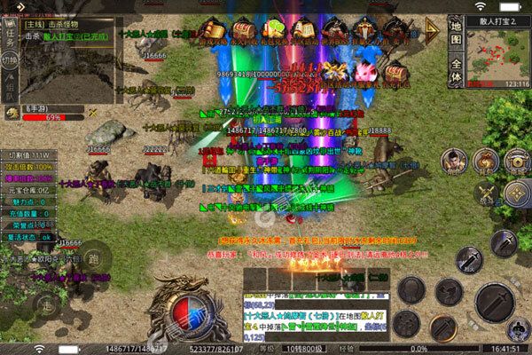 战神荣耀可盘版