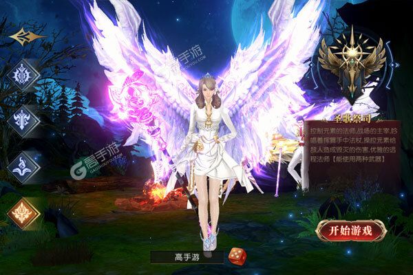 风暴之光官网版