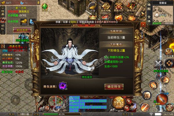 征战王权可盘版