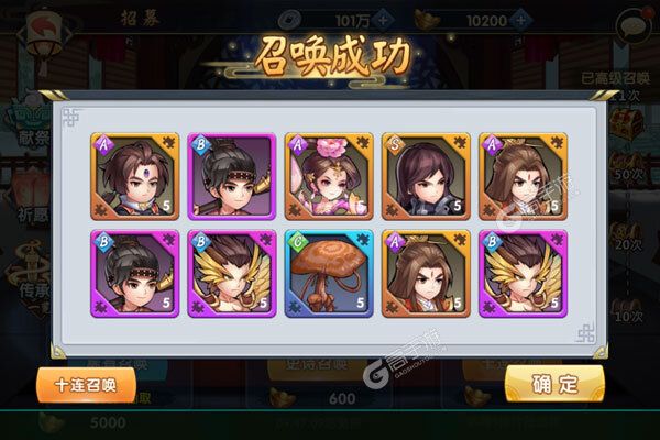 神魔诛天3733版