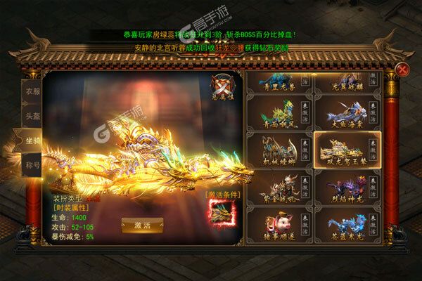 铁血争霸最新版