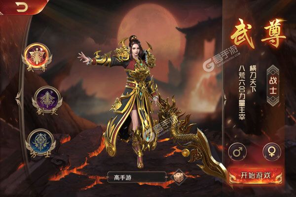 诸世王者测试版