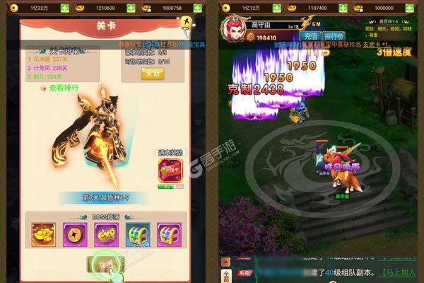 放置海岛手机版