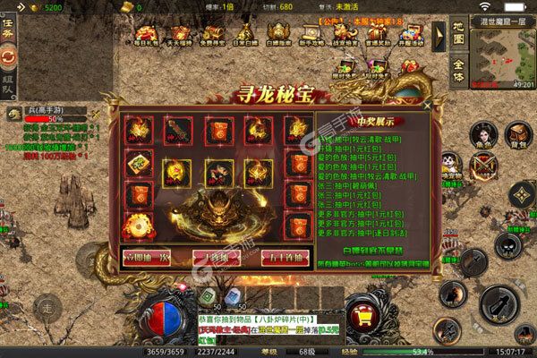 魔之谷咪噜版