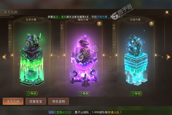 武林至尊可盘版