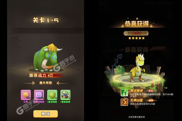 萌点部落最新版