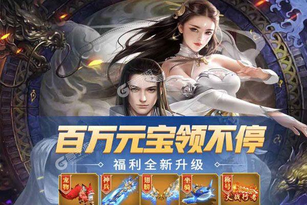 妖游记2023