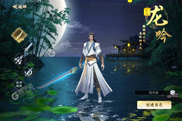 修真世界内购版